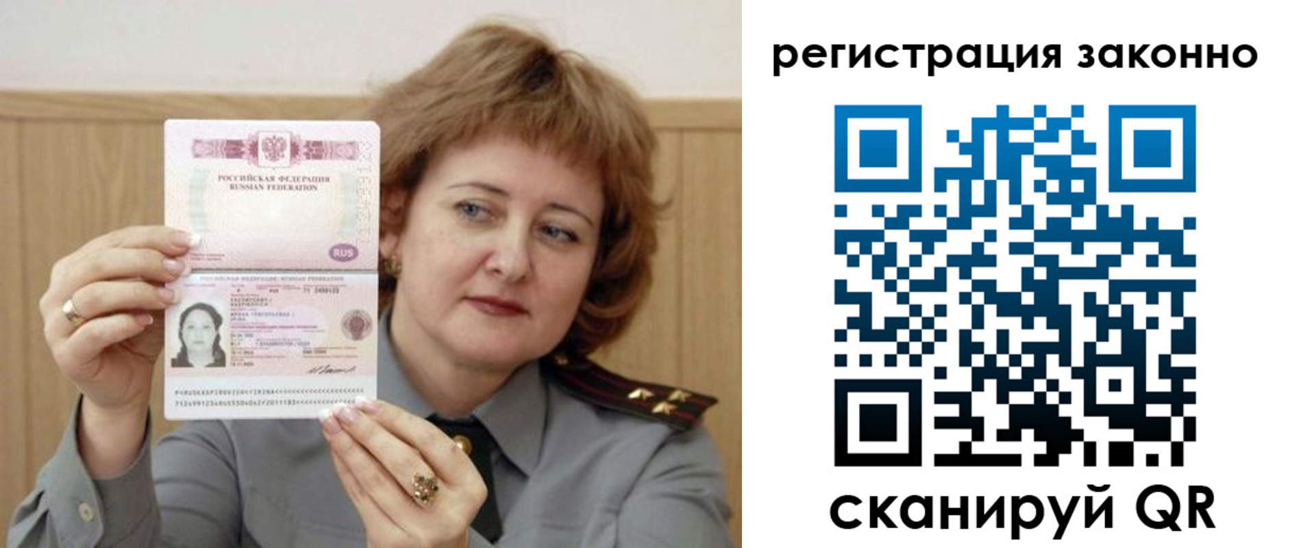 временная регистрация адрес в Ступино