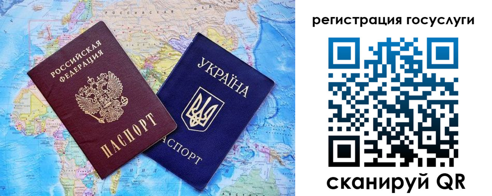 временная регистрация законно в Ступино