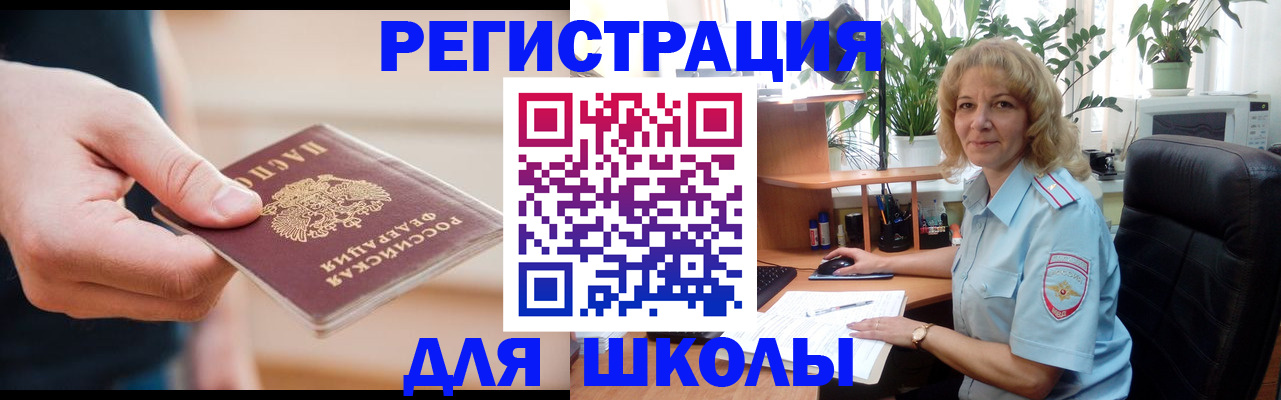 прописка поиск в Ступино